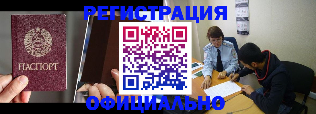 пропишу в квартире в Видном